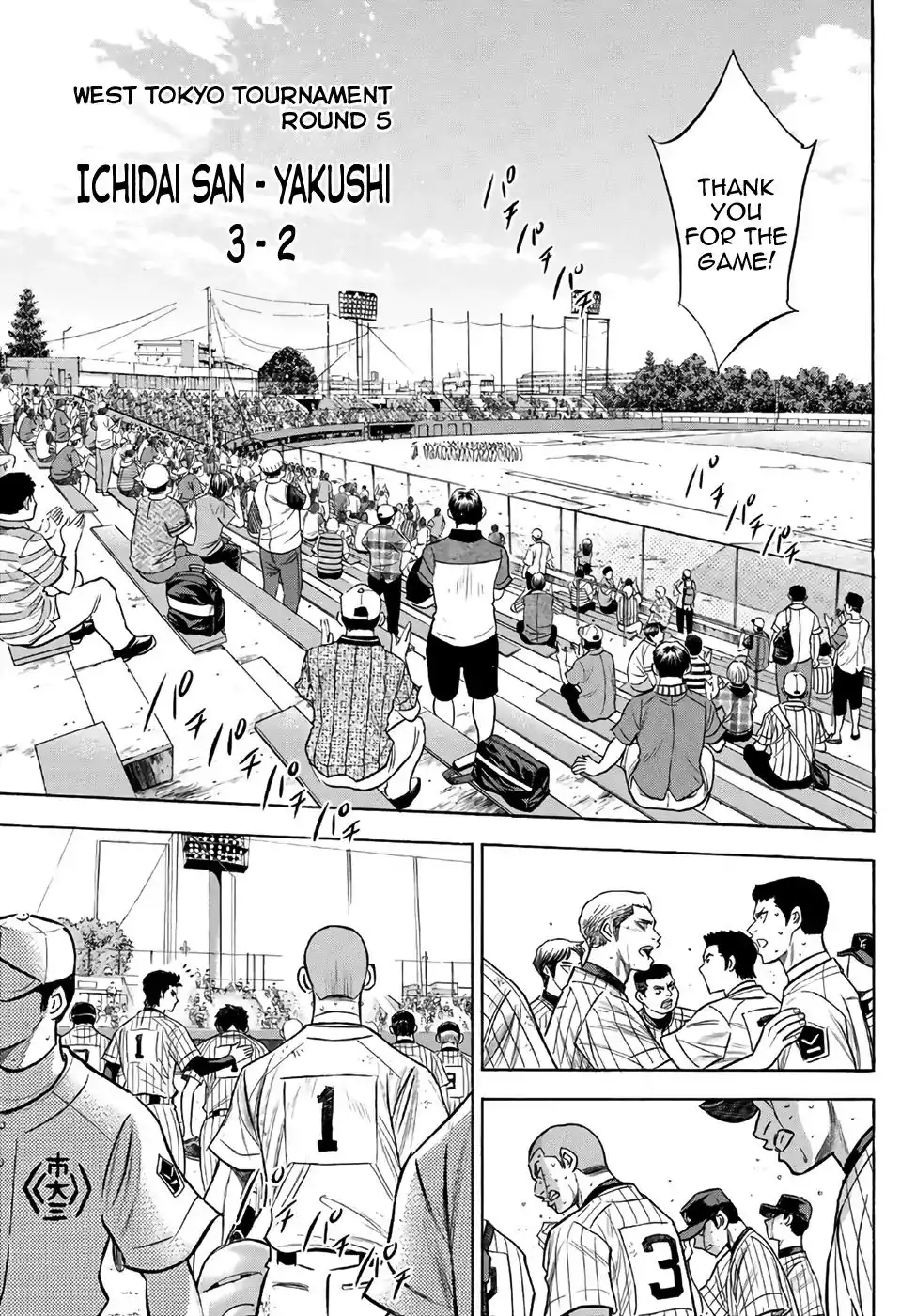 Daiya no A - Act II Chapter 187 12